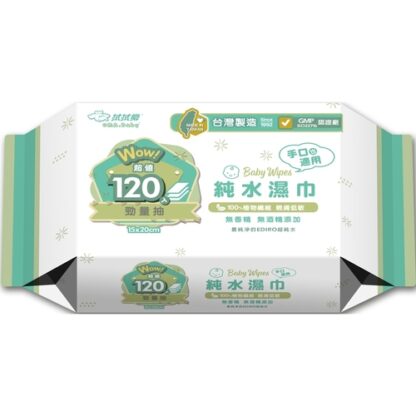 拭拭樂 嬰兒純水濕巾 勁量抽 120抽