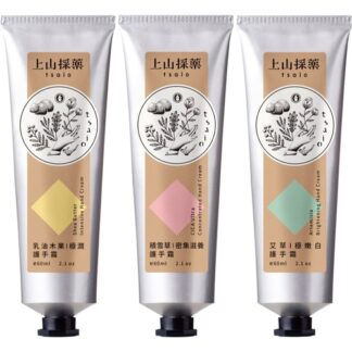 上山採藥 護手霜 60ml (乳油木果/積雪草/艾草)