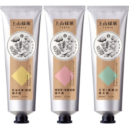 上山採藥 護手霜 60ml (乳油木果/積雪草/艾草)