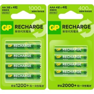 GP超霸 Recharge新世代鎳氫充電池 1.2V 4入 (3號AA/4號AAA)
