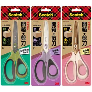 3M Scotch 二合一開箱剪刀 (共三款)