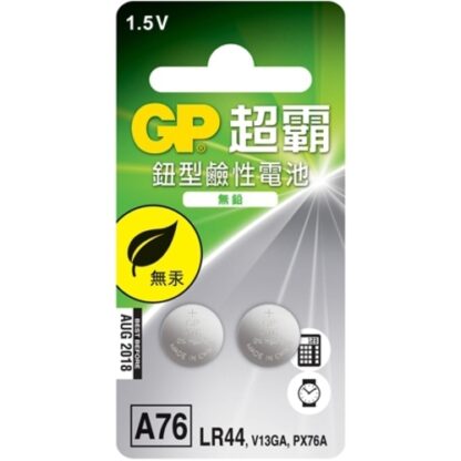 GP 超霸 鈕型鹼性電池 A76 (LR44) 1.5V 2入