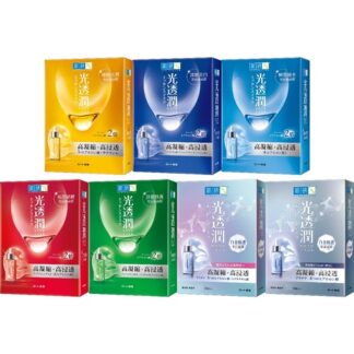 肌研 光透潤面膜 6片 (共七款)