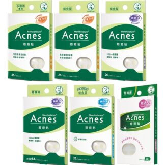 曼秀雷敦 Acnes 痘痘貼 (共六款)