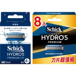 【Schick舒適牌】水次元5 PREMIUM 刮鬍刀片 (4入/8入)