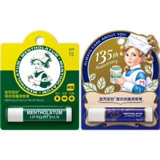 曼秀雷敦 薄荷修護潤唇膏 3.5g (一般款/135週年版)