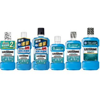 李施德霖 薄荷漱口水 (250ml/500ml/750ml)