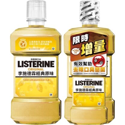 李施德霖 經典原味漱口水 (750ml/1000ml)