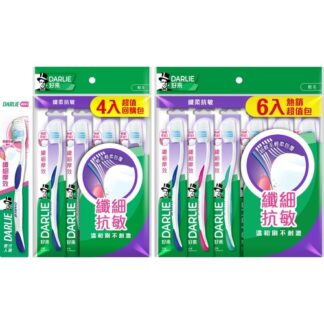 【顏色隨機出貨】好來DARLIE 纖細摩效 纖柔軟毛 牙刷 (1入/4入/6入)
