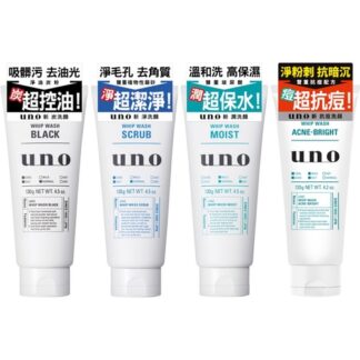 UNO 洗顏乳 (炭/淨/潤/抗痘)