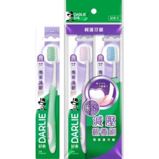 【顏色隨機出貨】好來DARLIE 專業護齦 纖柔軟毛 牙刷 (1入/2入)