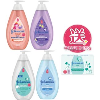 嬌生 嬰兒沐浴露/乳750ml 送嬰兒牛奶滋養皂75g (共四款)