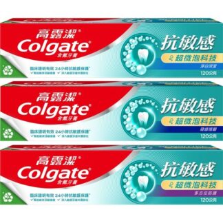 高露潔 抗敏感超微泡科技牙膏 120g (多方位防護/淨白深潔/健齒護齦)