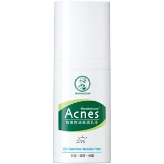 曼秀雷敦 Acnes 抗痘控油保濕乳液 45g