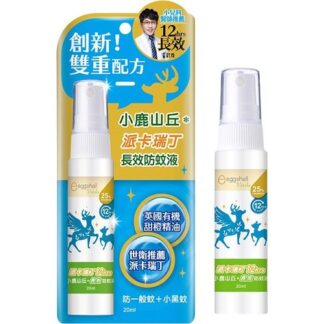 小鹿山丘 派卡瑞丁 12H長效防蚊液 20ml