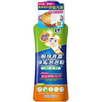 毛寶 廚房食器淨垢泡泡粉 500g