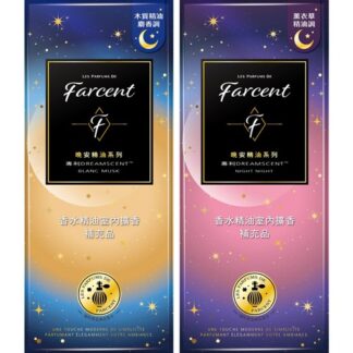 花仙子 香水精油室內擴香 補充品 100ml (沉靜麝香/忘幽晚安)