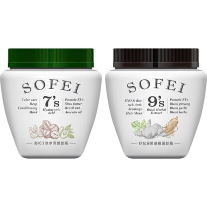 舒妃SOFEI 護髮霜 800ml (7玻水潤/9黑嚴損)