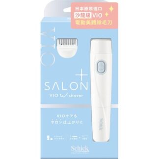 【Schick舒適牌】舒綺 極Salon Plus沙龍級VIO電動美體除毛刀