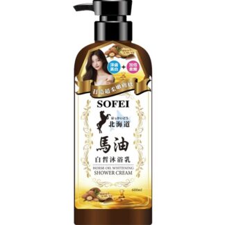 舒妃SOFEI 北海道馬油白皙沐浴乳 600ml