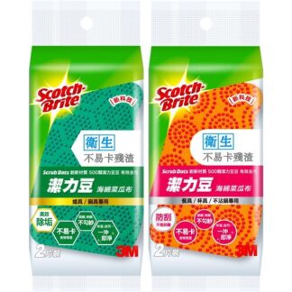 3M 百利 潔力豆海綿菜瓜布 2片 (共兩款)