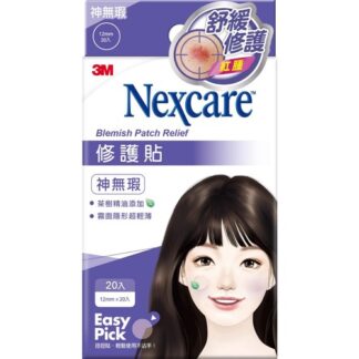 3M Nexcare 神無瑕 修護貼 12mmX20顆