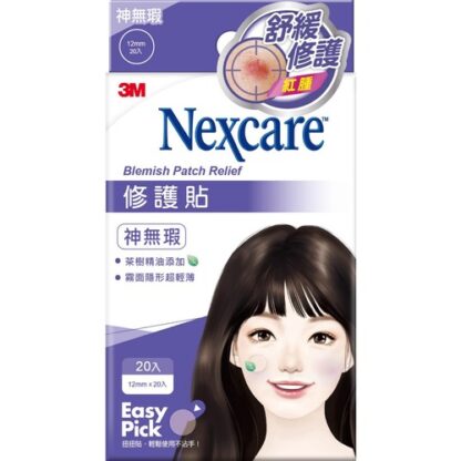 3M Nexcare 神無瑕 修護貼 12mmX20顆