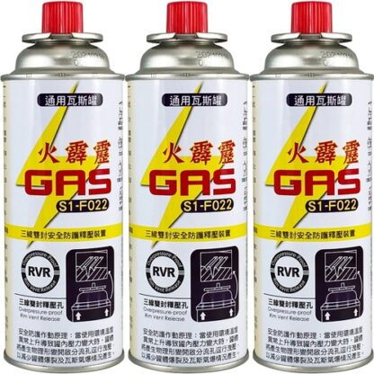 火霹靂 S1-F022卡式瓦斯罐 220gX3入