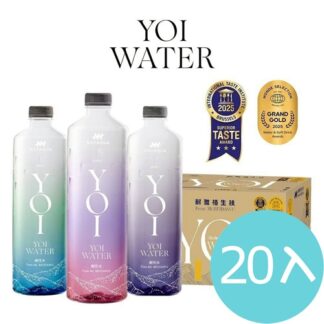 【箱購20瓶】YOI pH8.5 鹼性水 850ml