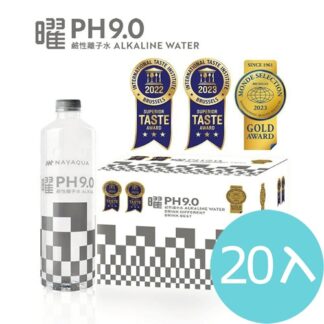 【箱購20瓶】曜 pH9.0 鹼性離子水 850ml