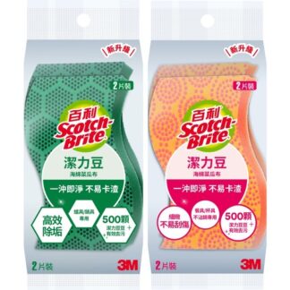 3M 百利 潔力豆海綿菜瓜布 2片 (共兩款)
