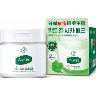 曼秀雷敦 Acnes 積雪草舒緩修護棉片 70片