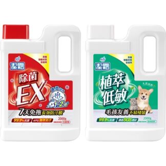潔霜 地板清潔劑 植萃低敏&除菌EX 2000g (植淨低香性/水漾玫瑰)