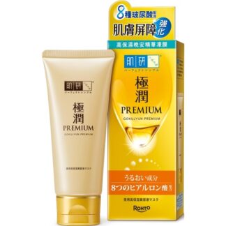 肌研 極潤金緻高效保濕晚安精華凍膜 90g