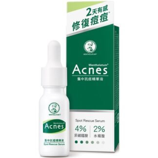 曼秀雷敦 Acnes 集中抗痘精華液 13ml