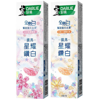 好來DARLIE 全亮白星耀牙膏 120g (日本晚櫻/淡雅小蒼蘭)