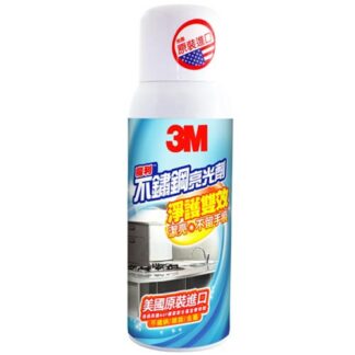 3M 魔利不鏽鋼亮光劑 300ml
