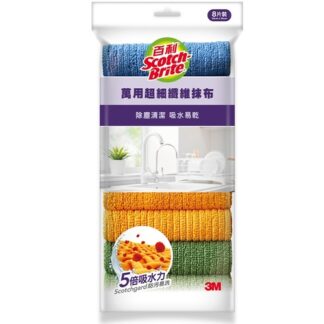 3M 百利 萬用超細纖維抹布 8片裝