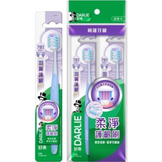 【顏色隨機出貨】好來DARLIE 羽翼護齦 超軟毛 牙刷 (1入/2入)