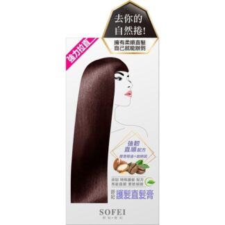 舒妃SOFEI 護髮直髮膏 120ml+25ml