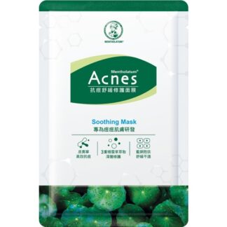曼秀雷敦 Acnes 抗痘舒緩修護面膜 (單片/盒裝5片)