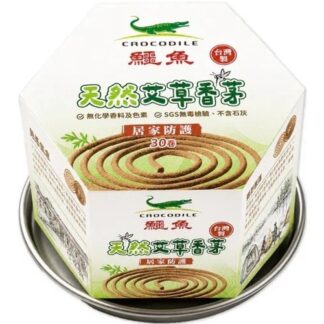 鱷魚 天然艾草香茅 30卷+燃燒盤