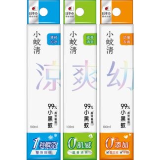 小蚊清 植萃防蚊液 100ml (共三款)