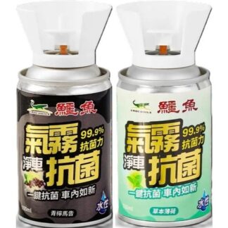 鱷魚 氣霧淨車抗菌 100ml (青檸馬告/草本薄荷)